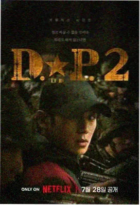 水丸规格标注与说明书用量段落对照