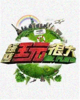 加班后情绪与食欲变化的观察画面